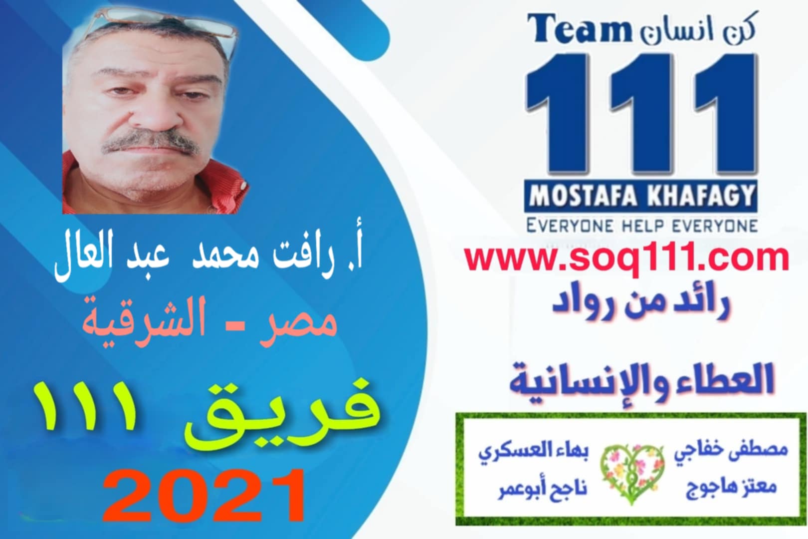 معرض الصور